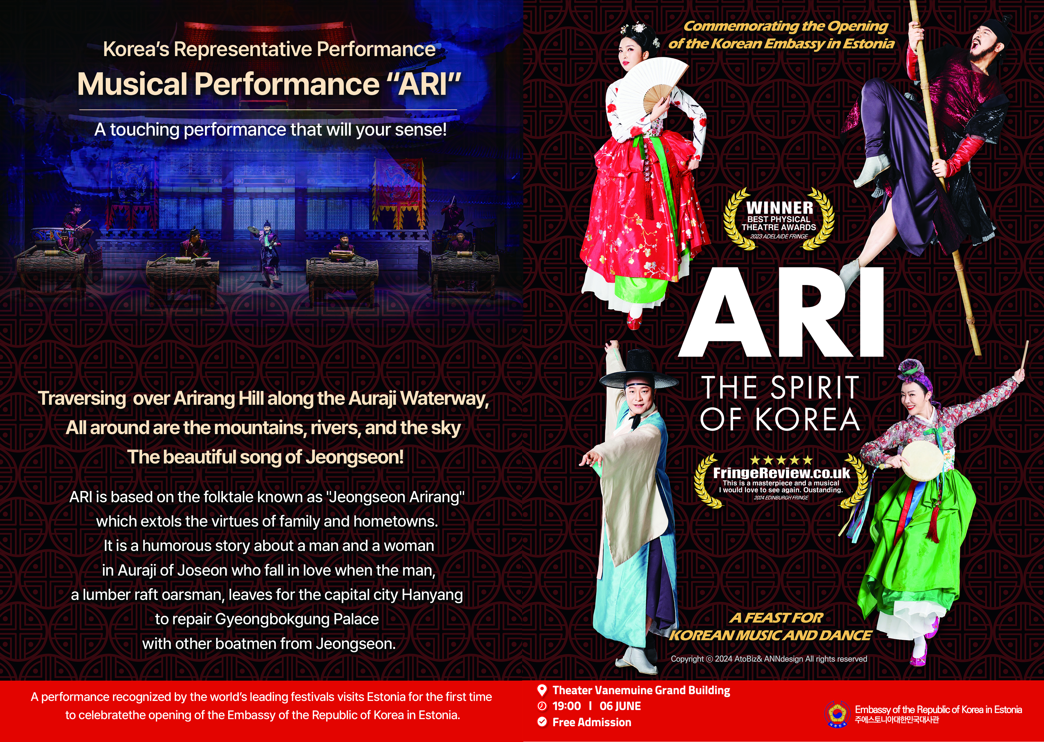대사관 개관기념 정선 아리랑 공연 <Ari-The Sprit of Korea> 개최 (6.6)