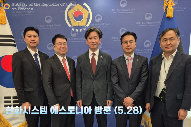 한화시스템 에스토니아 방문 (5.28)